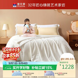 富安娜儿童100%蚕丝被子母被春秋被60s全棉二合一被 10斤230*229cm