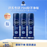 妮维雅（NIVEA）男士海洋酷爽爽身气雾150ml*3腋下止汗喷雾男生礼物冰喷
