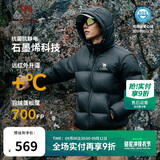 骆驼（CAMEL）【小太阳-石墨烯】秋冬户外羽绒服男女款加厚保暖面包服