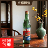 口粮白酒多度数精选  北京二锅头清香桶装瓶装泡药酒新老随机发货 56度 500mL 2瓶