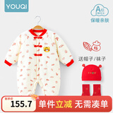 优奇婴儿冬季连体衣宝宝过年拜年衣服新生儿满月服秋冬新款保暖衣 【福禄吉祥】帽子+袜子 80cm