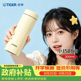 虎牌（TIGER）梦重力轻量便携保温保冷水杯子教师节礼物MMP-B30C-YP日光黄300ml