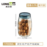 龙士达食品级玻璃密封罐茶叶咖啡豆储存泡菜陈皮杂粮储物瓶子大容量1.7L