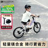 KinderKraftKK儿童自行车4-6-12岁学生单骑行车山地车男女孩礼物16寸紫
