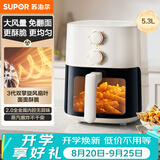 苏泊尔（SUPOR）空气炸锅可视免翻面5.3L大容量家用多功能蒸烤一体蒸汽嫩炸电炸锅全自动不用翻面 KJ53D800A