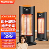 格力（GREE）小太阳取暖器婴儿小型电暖器家用远红外碳素管电热扇烤火炉办公室电暖气节能省电 NSL-S609a