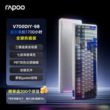 雷柏（Rapoo）【独家低价】V700DIY-98升级款 98键三模客制化无线机械键盘7层填充消音全键热插拔电竞游戏办公