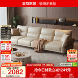 全友家居 家用客厅沙发四人位现代简约实木框架直排式一字科技布沙发