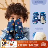 汪汪队立大功儿童手套加厚滑雪保暖手套男女童卡通可爱加绒玩雪手套 蓝色