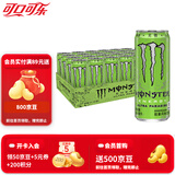 可口可乐（Coca-Cola）魔爪 Monster功能饮料 能量型维生素 运动饮料330ml 魔爪奇异果苹果味24罐（无糖）