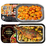 麻辣匠人 自热火锅速食懒人自助网红自煮方便速食便携小火锅麻辣烫夜宵 香辣烤鱼+霸王土豆（共2盒）