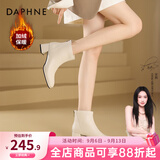达芙妮官方真皮马丁靴女加绒2026新款秋冬法式气质短靴女百搭瘦瘦靴子女 米白色（加绒款） 39