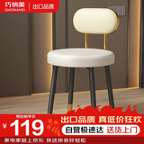 巧纳美（QIAONAMEI）圆凳靠背化妆凳卧室梳妆台椅子凳子小板凳家用换鞋凳灰白8036-GW