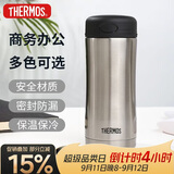 膳魔师（THERMOS）保温杯400ml男女士保冷水杯子大容量学生中秋节礼物JCG-SBK