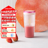 摩飞电器（Morphyrichards）便携榨汁杯 网红榨汁机40秒鲜榨 无线料理机充电果汁机 轻松制作蔬果饮品迷你随行杯 MR9800落樱粉