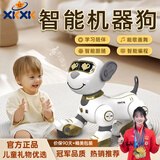 XKXK儿童玩具男孩智能机器狗1-3-6岁小女孩婴儿生日礼物实用 金色【智能编程跟随+触控互动】升级新款 尊享礼品手提袋精美包装双电长续航最火的玩具