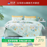 富安娜床上四件套纯棉100%床单被套 单双人全棉套件203×229cm 清新