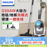 飞利浦（PHILIPS）卧式吸尘器家用清洁机强劲大功率大吸力吸灰吸尘XB2023/81宠物家庭适用