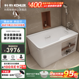 科勒（KOHLER） 浴缸家用浴室整体独立式浴缸希尔维亚克力浴缸泡澡亲子浴缸  右角位99014T(1300x800)1.3m