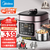 美的（Midea）0涂层精钢釜电压力锅5L少盐提鲜高压锅双胆家用压力煲智能预约开盖火锅以旧换新C541G电饭煲3-6人