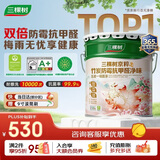 三棵树漆（SKSHU）京粹乳胶漆双倍防霉抗甲醛五合一墙面油漆涂料18L【京仓白漆】