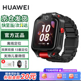 华为儿童电话手表 5x Pro 智能双摄拍照视频4G全网通话游泳防水离线定位学生手表送男女孩高清贴膜套装