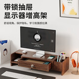 万事佳（WANSHIJIA）电脑显示器增高架办公桌面收纳置物架杂物收纳架带笔筒02-5胡桃色