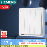 西门子（SIEMENS）开关面板 四开单控 86型暗装面板 致典雅白色5TA14413NC01