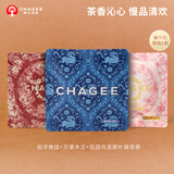 霸王茶姬（CHAGEE）茉莉花绿茶锡兰蜜桃乌龙茶锡兰红茶原叶袋泡茶包茶叶尝鲜装3g*3枚