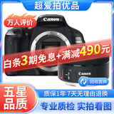 佳能/Canon 500D 600D 700D 800D 850D学生入门拍照摄像高清旅游 二手单反相机 99新 佳能600D+50 1.8 套机小痰盂 标配