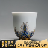 容山堂珐琅彩泡茶杯陶瓷主人杯单杯茶盏公道杯盖碗茶洗壶承茶壶功夫茶具 金丝珐琅彩品茗茶杯-宝蕴款 1个 80ml
