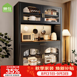 帅仕（shuaishi）厨房置物架餐边柜橱柜微波炉收纳柜落地置物柜储物柜碗筷柜收纳柜 黑100长【钢化玻璃-双开门】木板操作台+层板加强筋