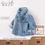 戴维贝拉（DAVE＆BELLA）新款春秋儿童男童牛仔外套女童衬衫衬衣长袖秋装中大童上衣 牛仔蓝 110 cm（建议身高100-110cm）