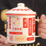 欧丽家注意容量珐琅搪瓷搪瓷杯子大茶缸家用大容量厚怀旧老式铁瓷茶缸子   12cm暴富 1200ml 1只