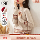 欧莎（OSA）慵懒风外穿半高领加厚新年套头麻花毛衣女冬季2025年新款 浅卡其色A L