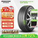 普利司通汽车轮胎235/45R18 94W EP300适配迈腾帕萨特凯美瑞亚洲龙25年胎