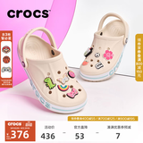 CROCS卡骆驰贝雅卡骆班洞洞鞋轻便拖鞋男鞋女鞋一脚蹬休闲鞋|205089 冬日白/彩色-1LI（含智必星） 41 /42(260mm)
