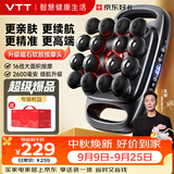 VTT【中秋节礼物】16头筋膜枪S11ultra升级全自动揉捏腿腰部全身肌肉深层按摩仪大面积按摩中秋节礼物