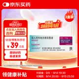 3盒装【原研进口】[普米克令舒]吸入用布地奈德混悬液 2ml：1mg*5支/板*1板/袋