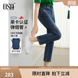 欧莎（OSA）【裤王】高腰九分法棍直筒牛仔裤女冬季季梨形身材烟管裤子 蓝色 L