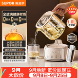苏泊尔（SUPOR）全玻璃养生壶煮茶壶1L迷你养生杯煮茶器花茶壶 恒温水壶 保温烧水壶调奶器 带滤网0胶水SW-10Y08Q