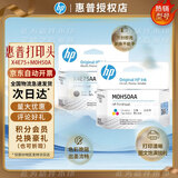 惠普（HP）原装GT53XL打印头墨水 Tank510 511 508 514 515 516 518 519 531 538 618 580 582 583 585 588 589打印机 X4E75