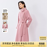 尚都比拉中长款100%羊毛大衣女冬季宽松呢子双面毛呢外套 粉紫色 XL 