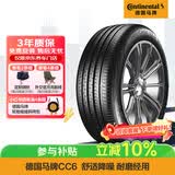 马牌（Continental）汽车轮胎 225/55R18 98V COMC CC6 适配森林人/传祺GS5