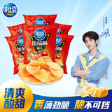 可比克番茄味薯片55g*6包袋装办公室休闲零食小吃大礼包膨化食品