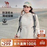 骆驼（CAMEL）运动外套秋季新款女装户外防泼水登山服连帽休闲百搭加绒夹克风衣