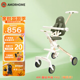 AMORHOME遛娃神器婴儿推车儿童手推车轻便可折叠高景观宝宝小推车溜娃神车 橄榄绿 伞【全包升级款】