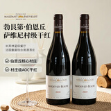 CHATEAU DE HARTES法国勃艮第萨维尼村庄级AOC 黑皮诺干红葡萄酒双11礼盒装750ml*2