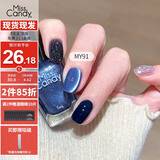 Miss Candy健康显白7ml指甲油免烤快干可撕拉蓝色系猫眼脚美甲 宝石蓝