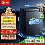 美的冰柜小型冷柜家用100L/146/200/300非无霜冷藏冷冻雪柜大容量囤货一级能效节能省电冰箱国家补贴 100L 减霜80%【1级双变频酷省电】PCM内胆